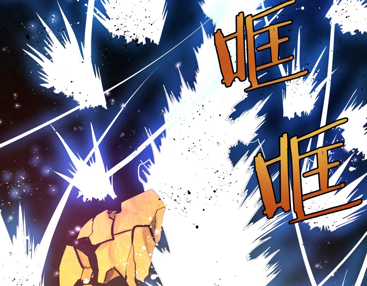 第72话 掉落的飞船74