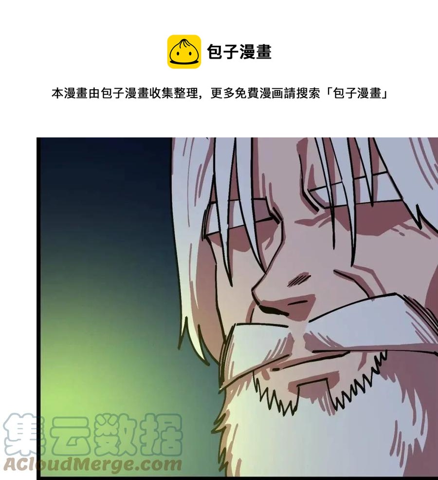 第22话 转职168