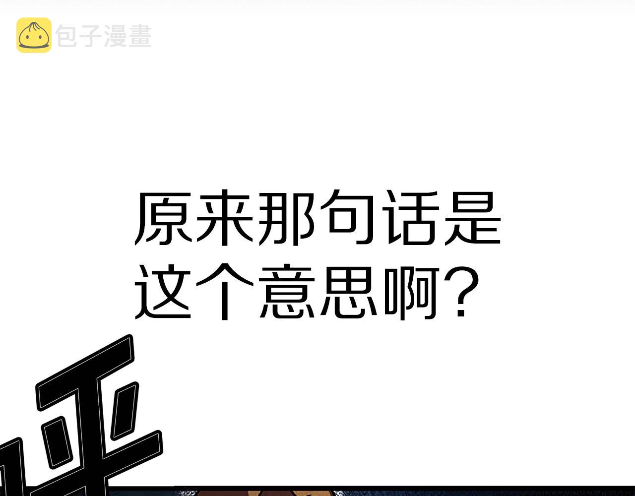 第5话 我要升级47