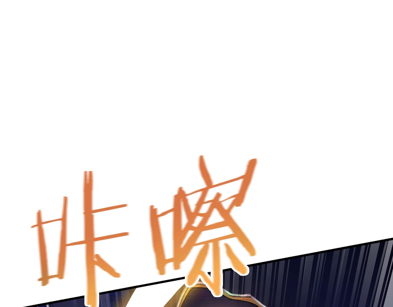 第89话 愤怒的怪物68