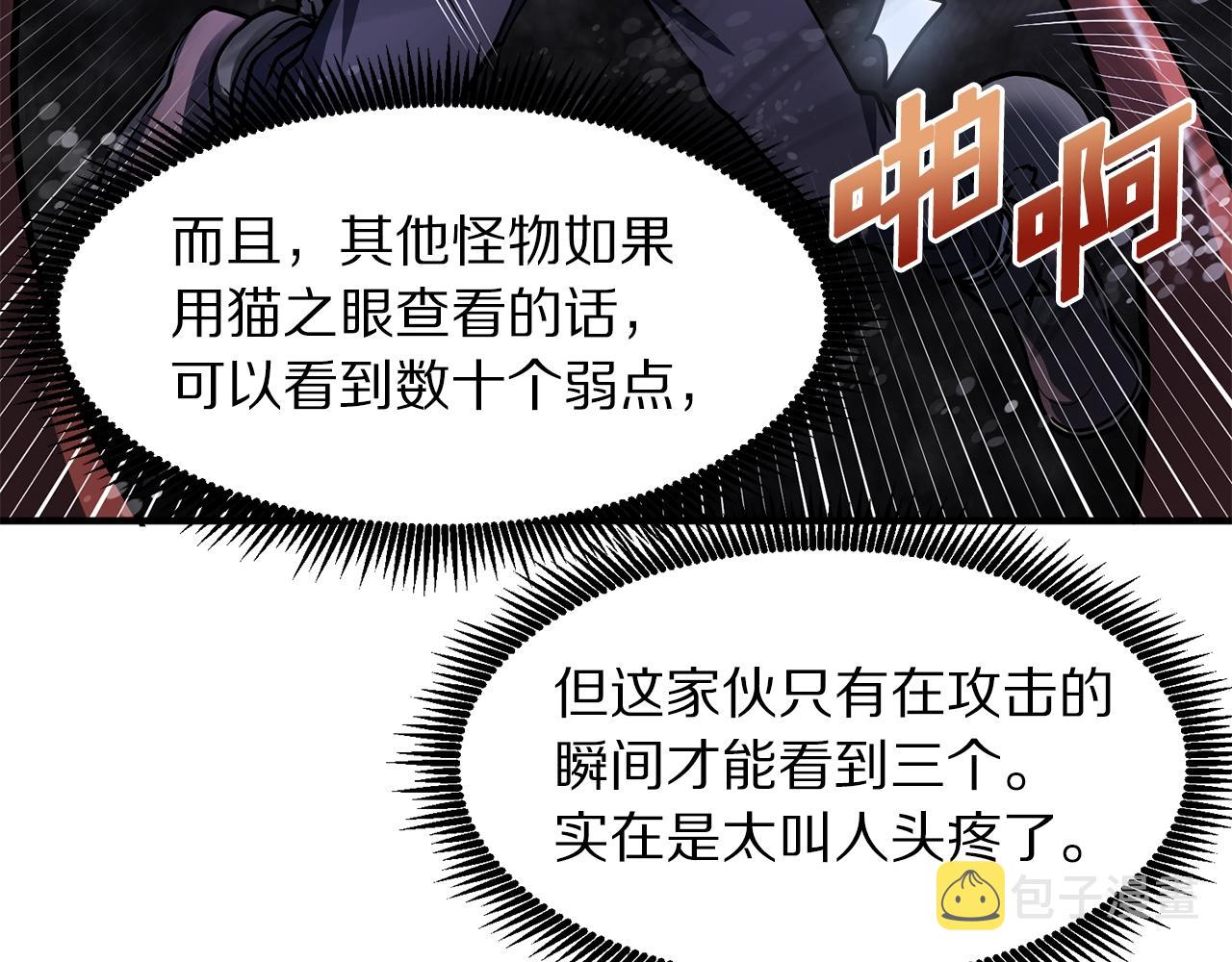 第47话 目的地42