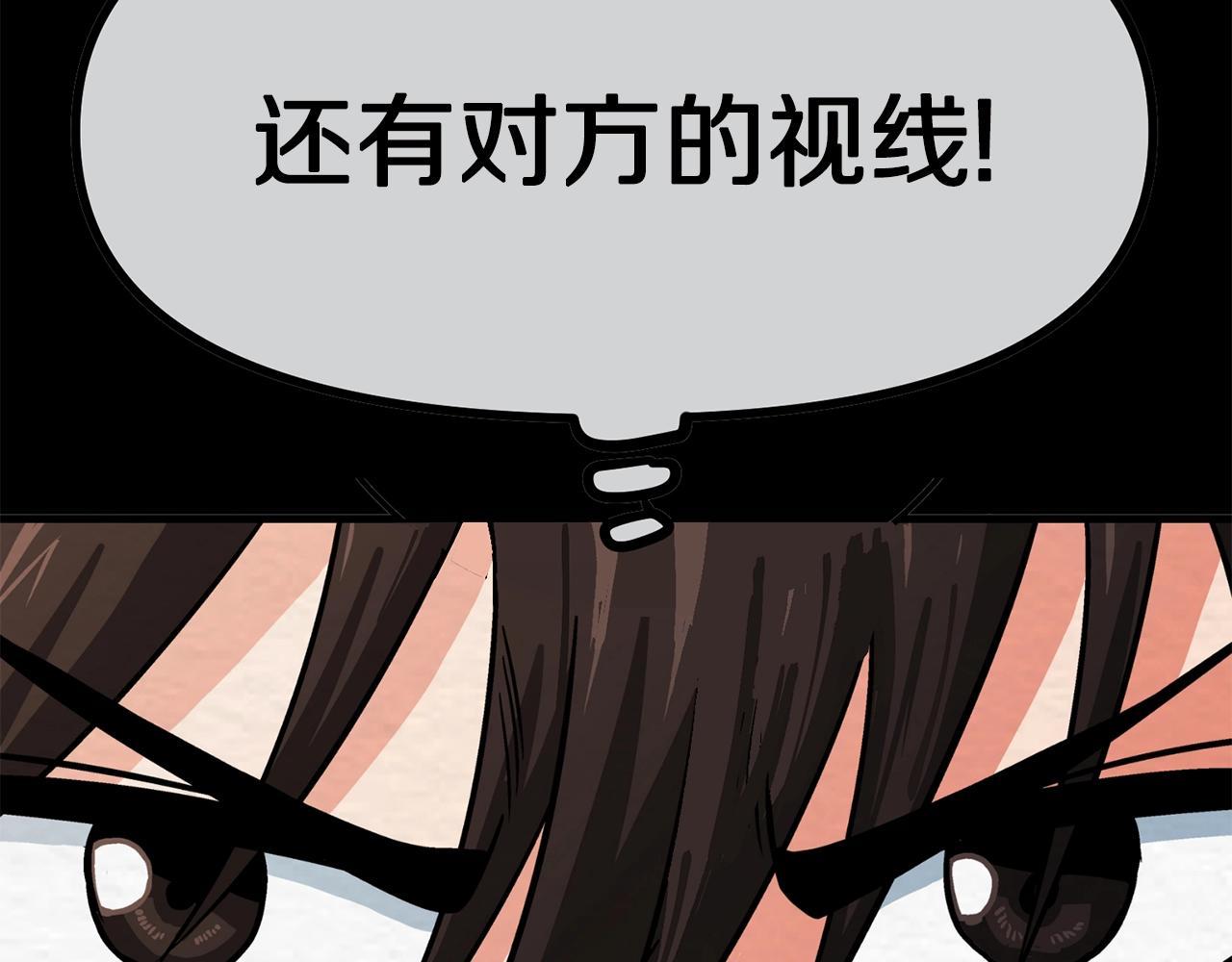 第6话 新技能69