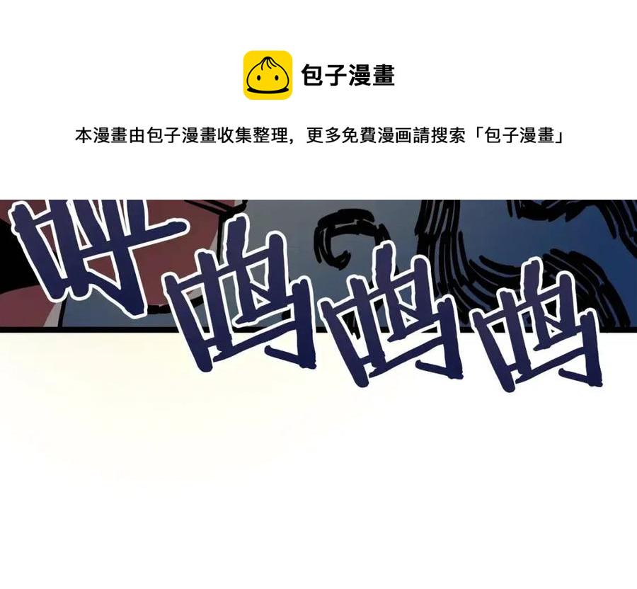 第23话 幻象97