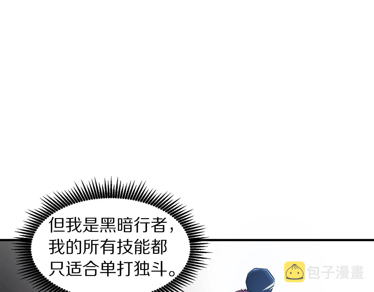 第81话 圣刺客162