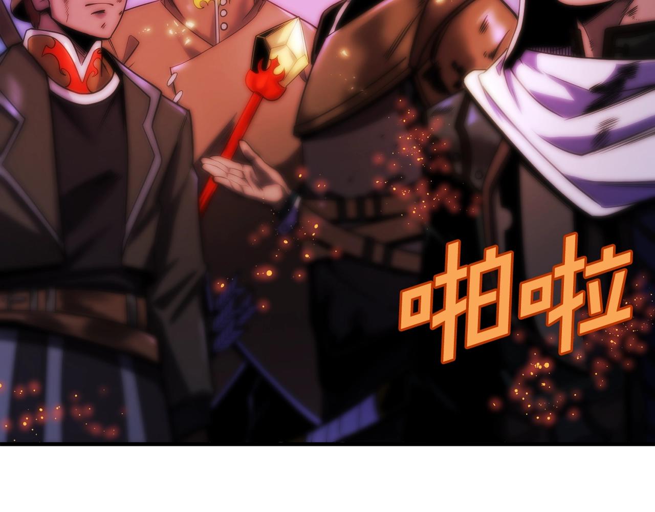 第72话 掉落的飞船113