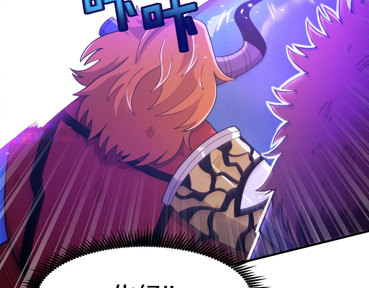第89话 愤怒的怪物82