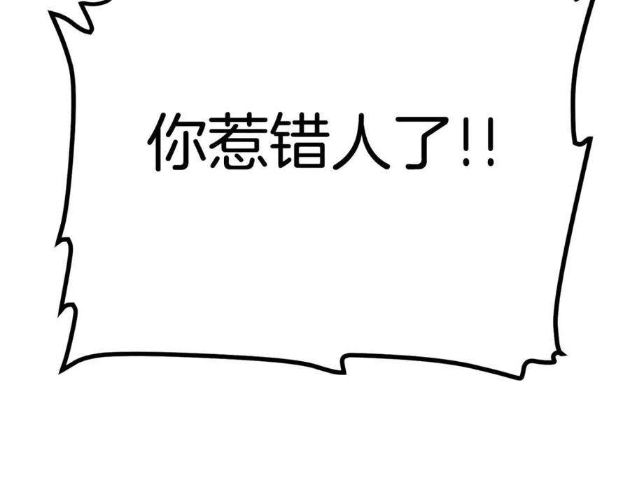 第32话 血精石的秘密186