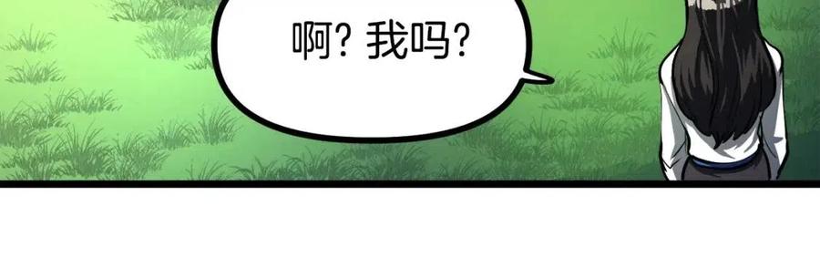 第34话 奇蹟看护13