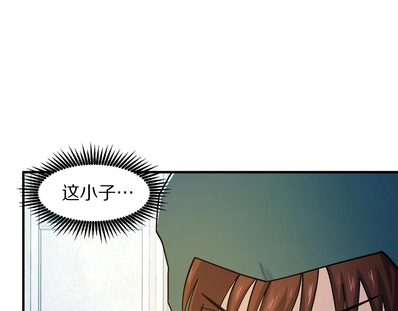 第84话 作战计划11