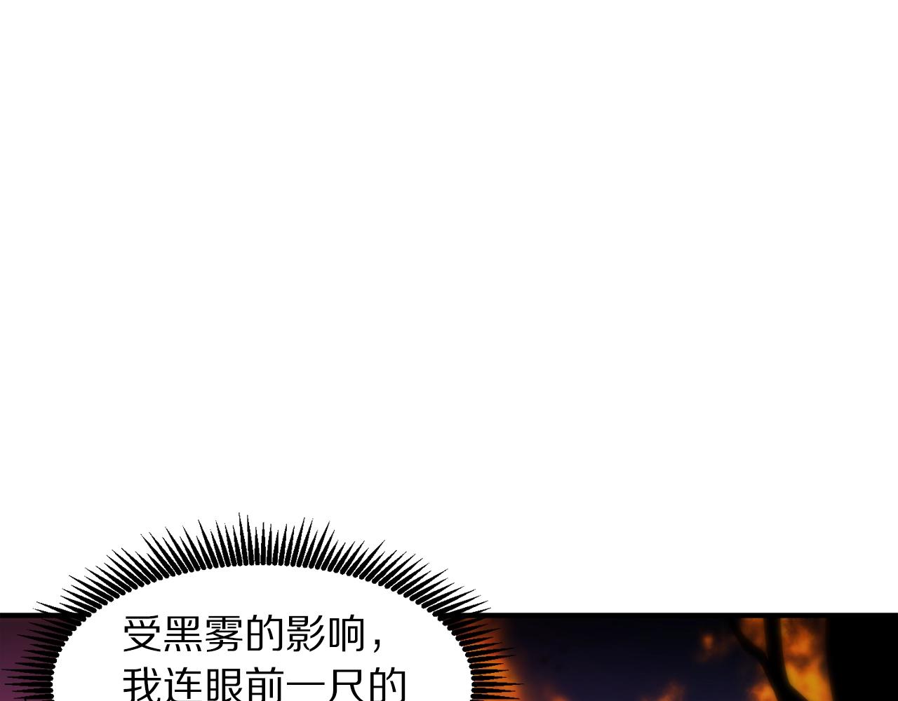 第72话 掉落的飞船100