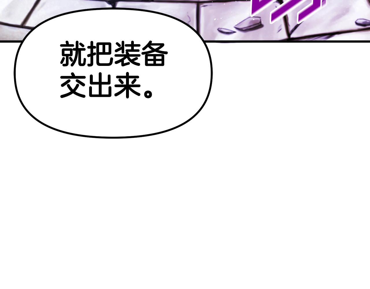 第80话 刺客117