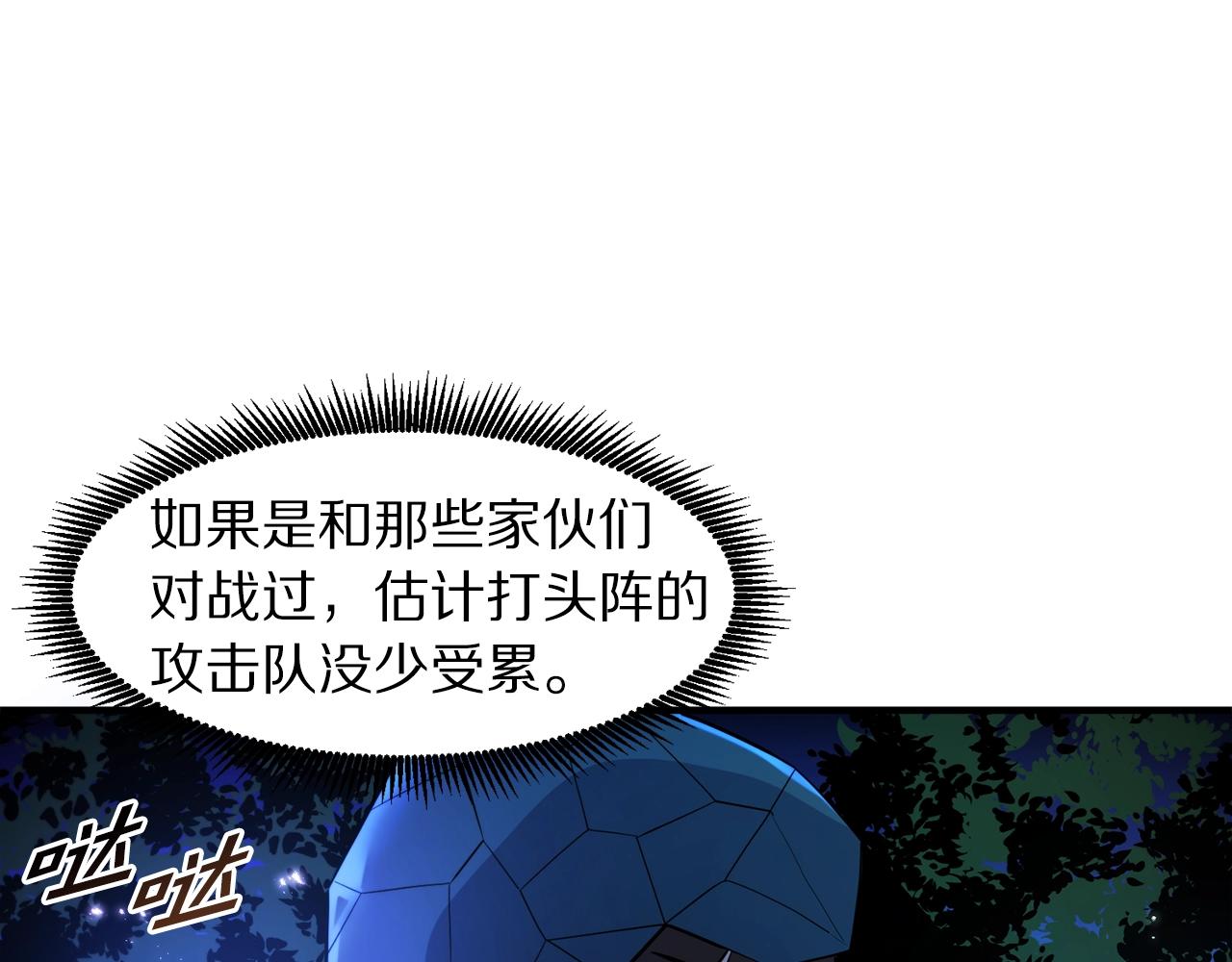 第74话 救援任务92