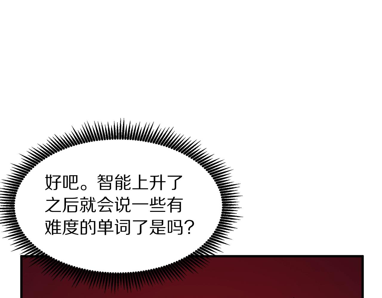 第56话 贵族54