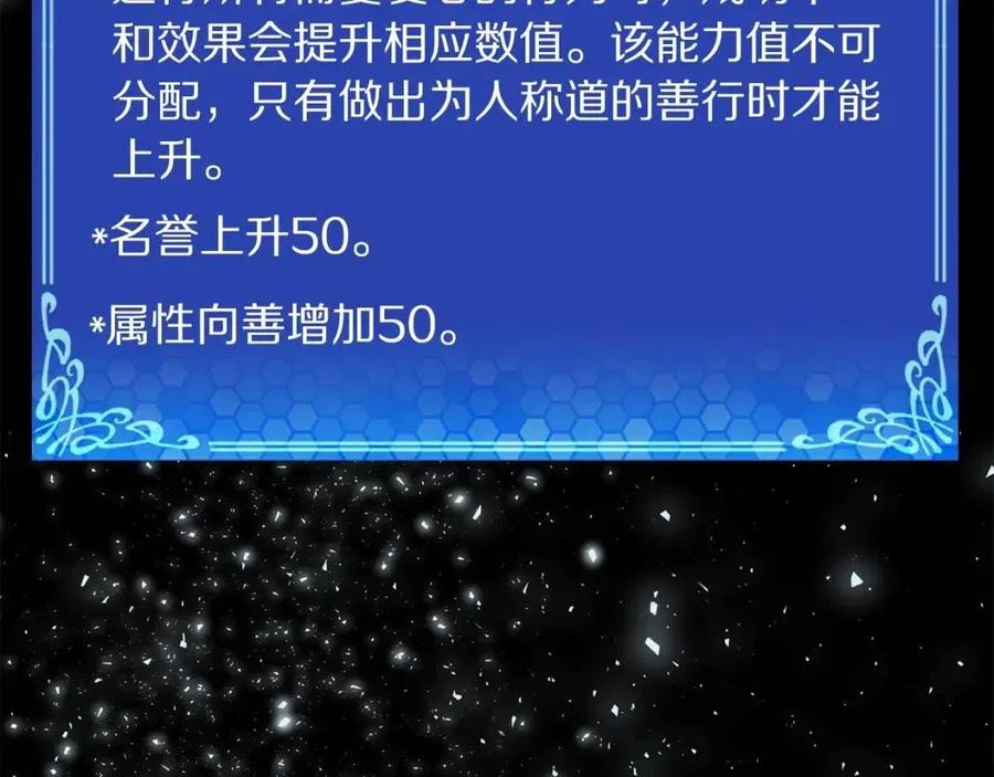 第34话 奇蹟看护165