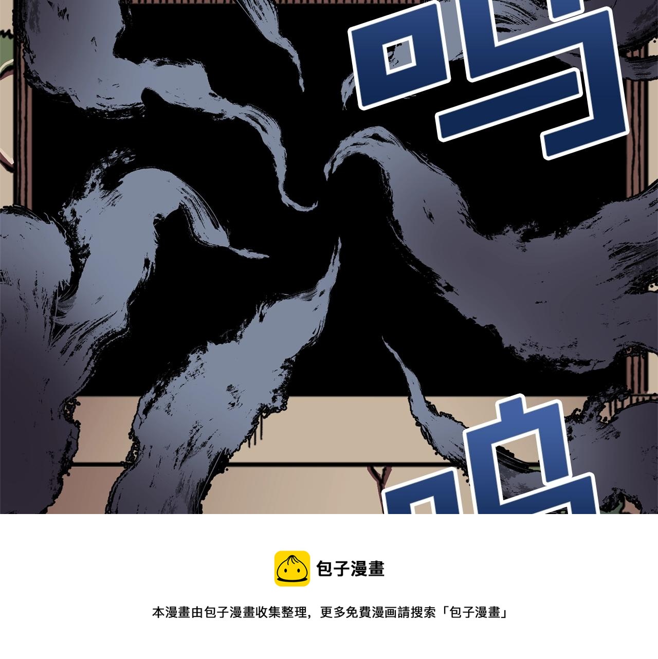 第17话 洞中恶魔180