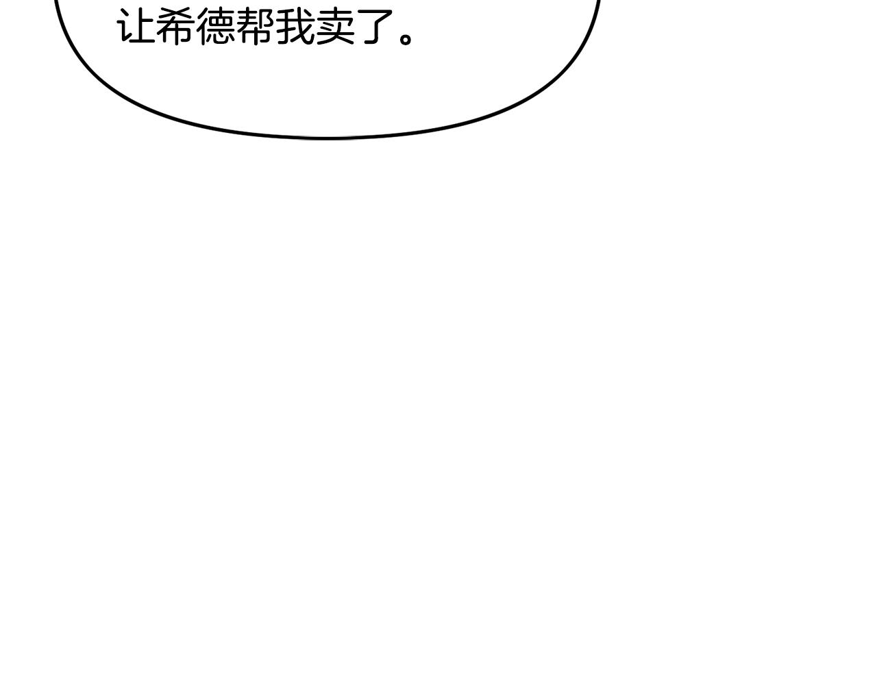 第65话 这个人好卑鄙！149