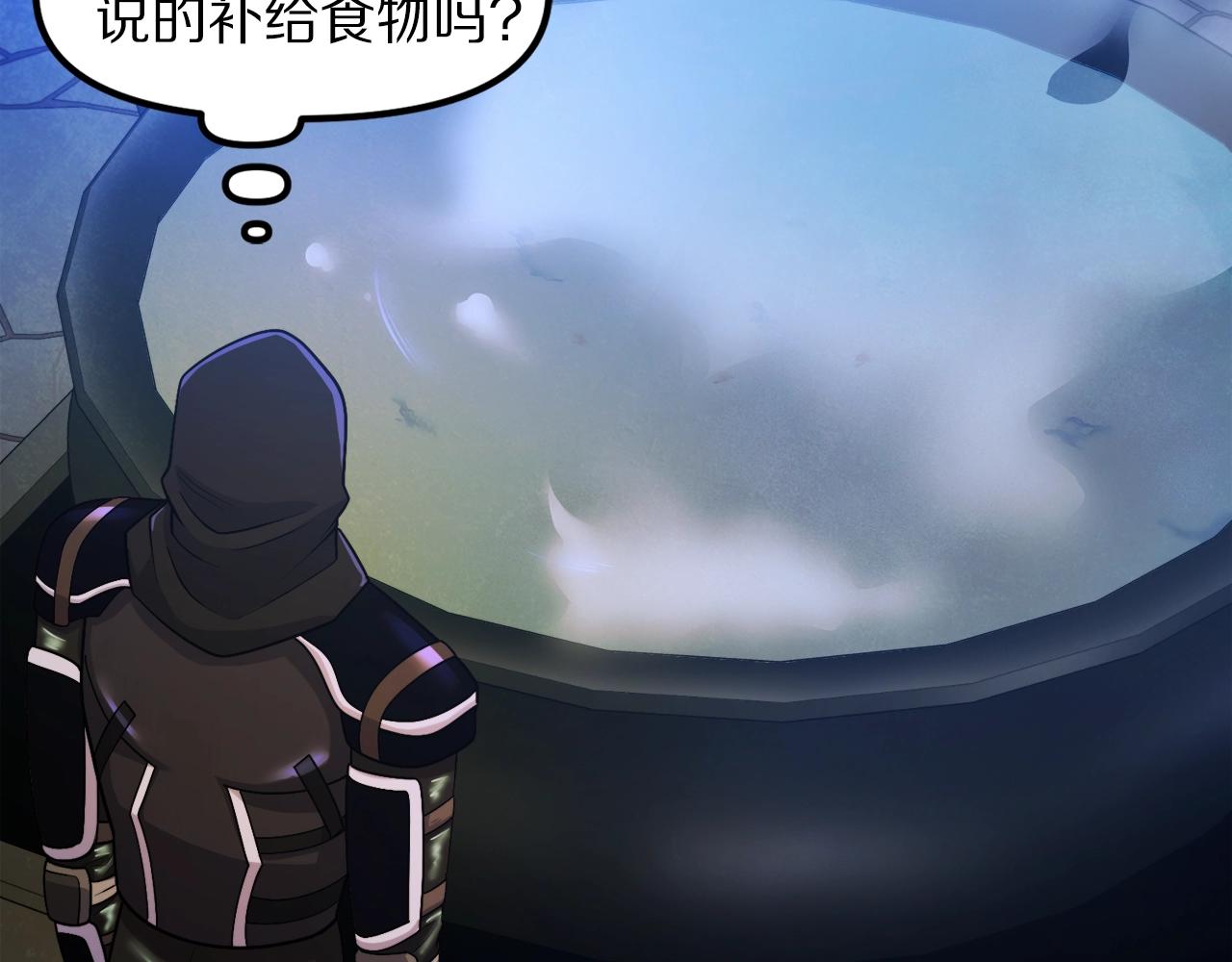 第84话 作战计划141