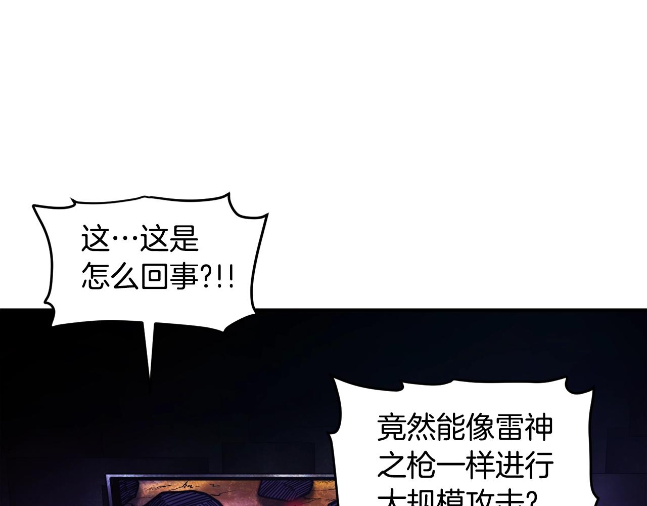 第91话 最後通牒148