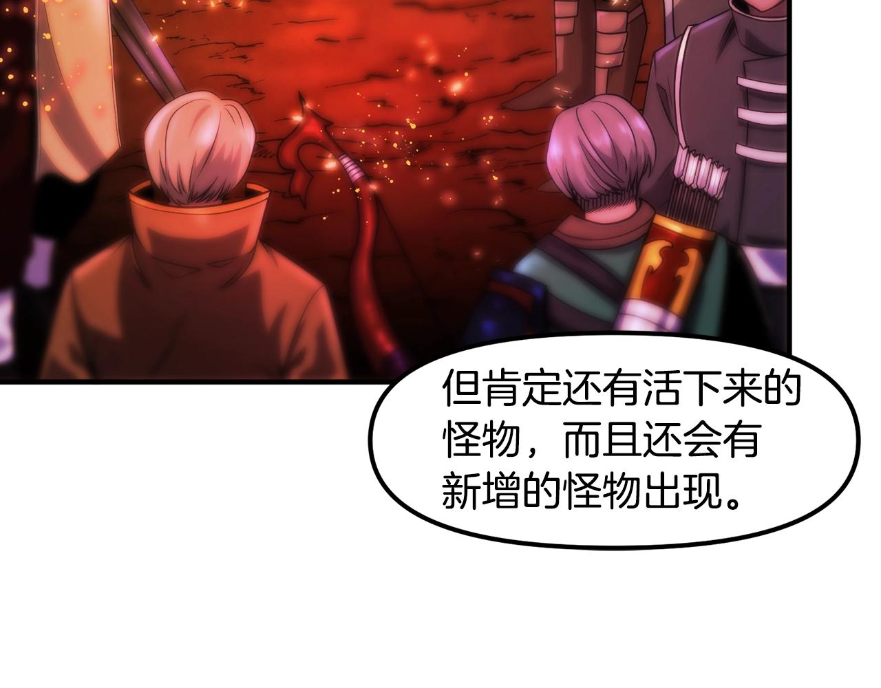 第72话 掉落的飞船124