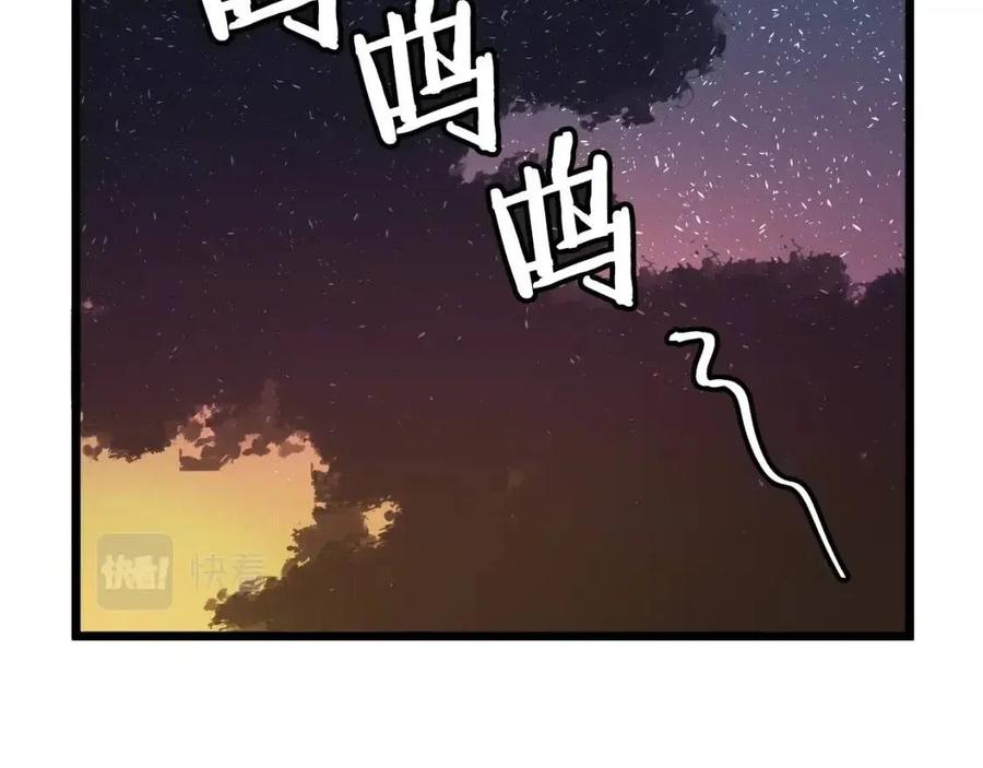 第34话 奇蹟看护79