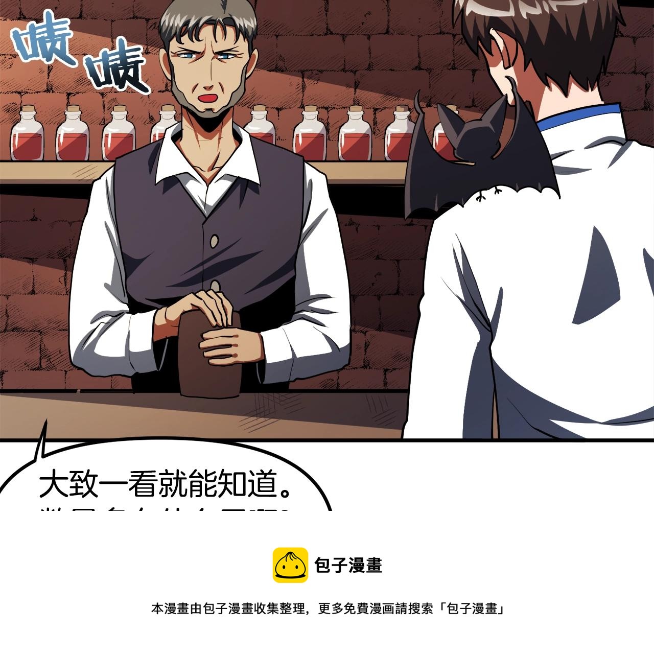 第38话28