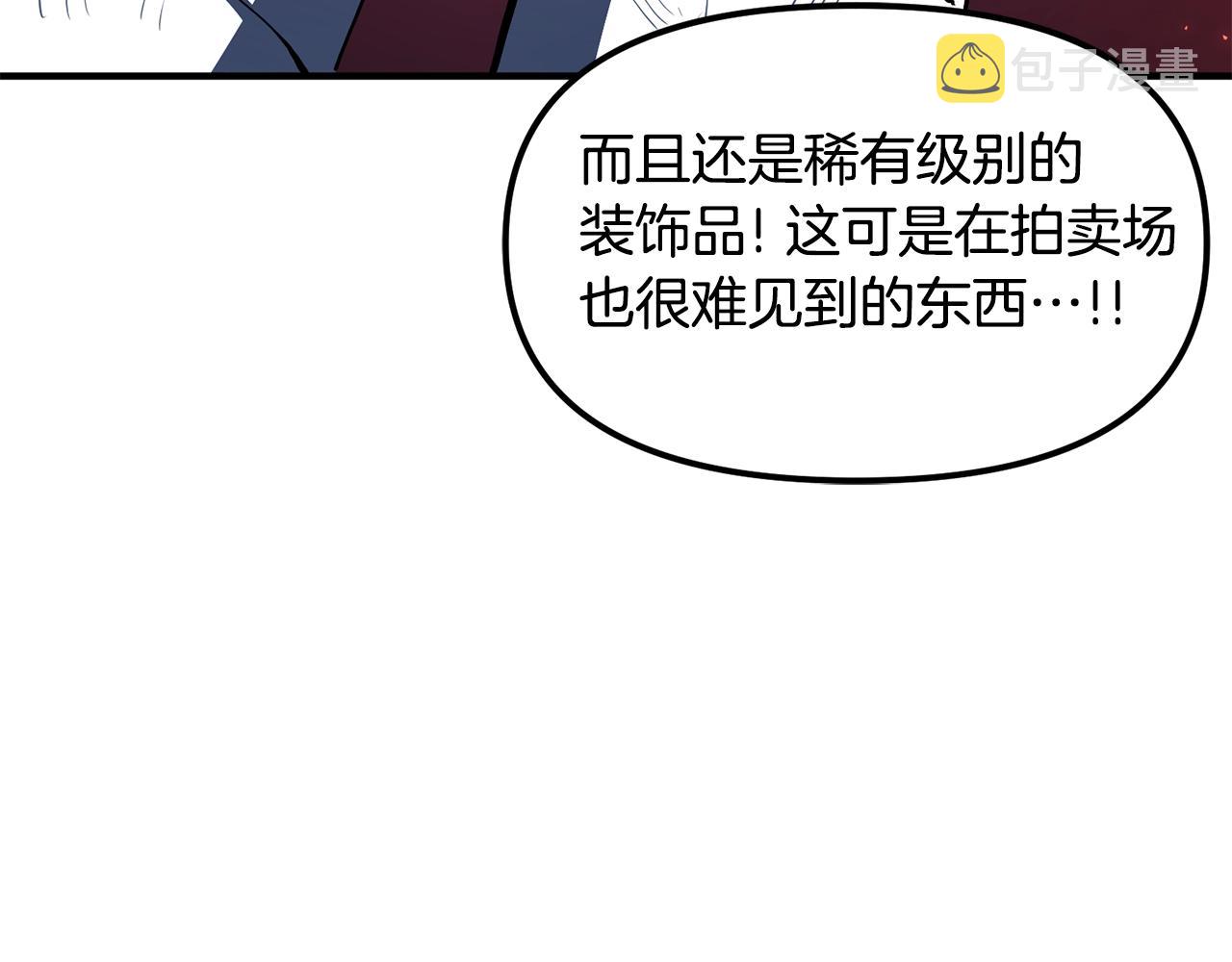 第59话 打破枷锁111
