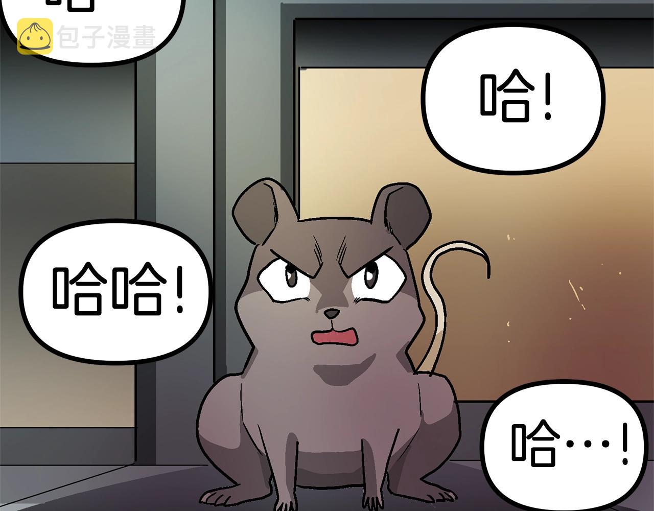 第11话 麻痹效果60