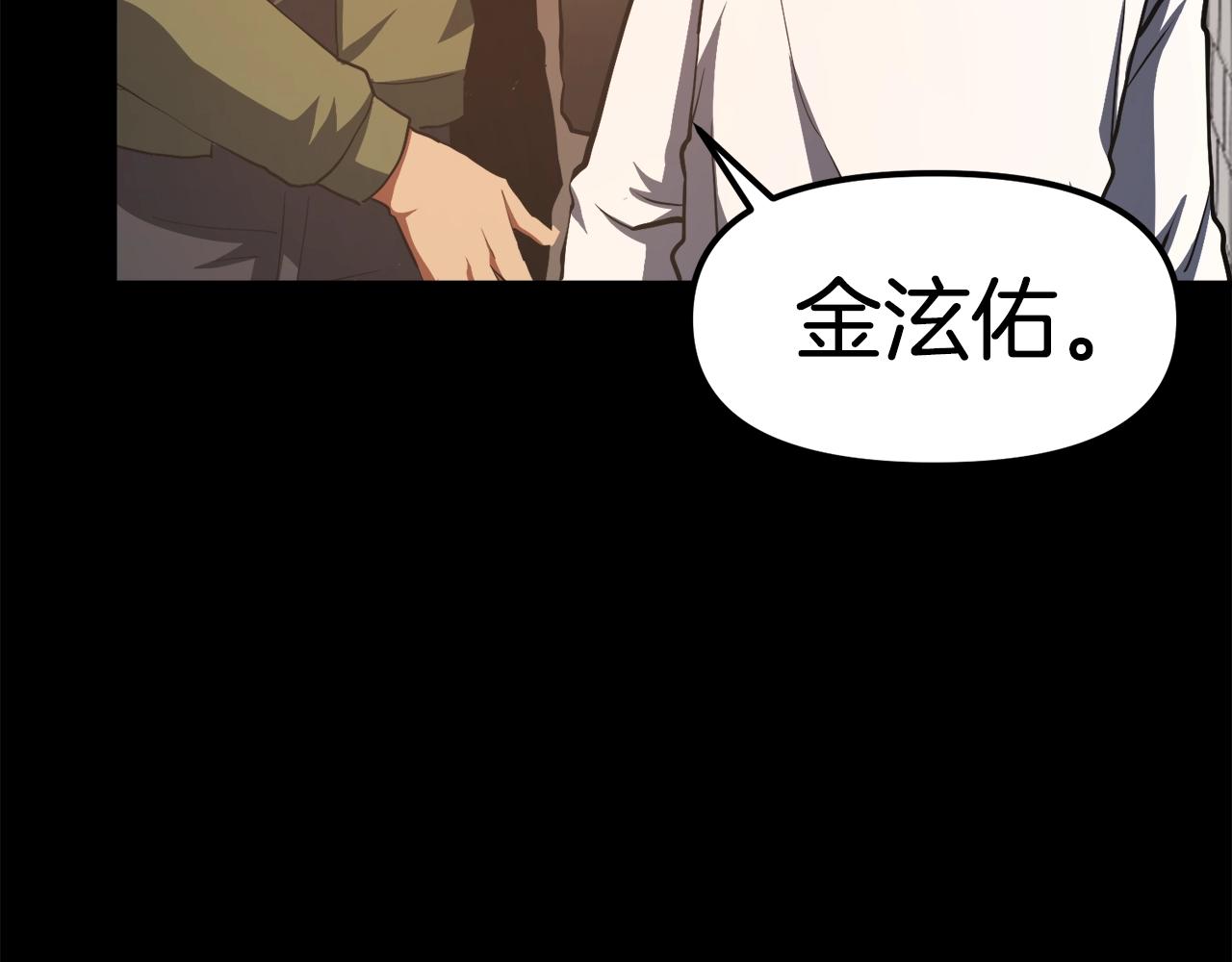 第45话 我，暗夜行者22
