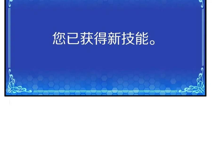 第22话 转职181