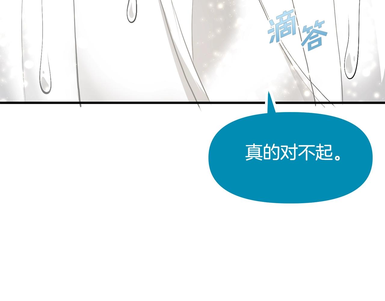 第59话 打破枷锁39