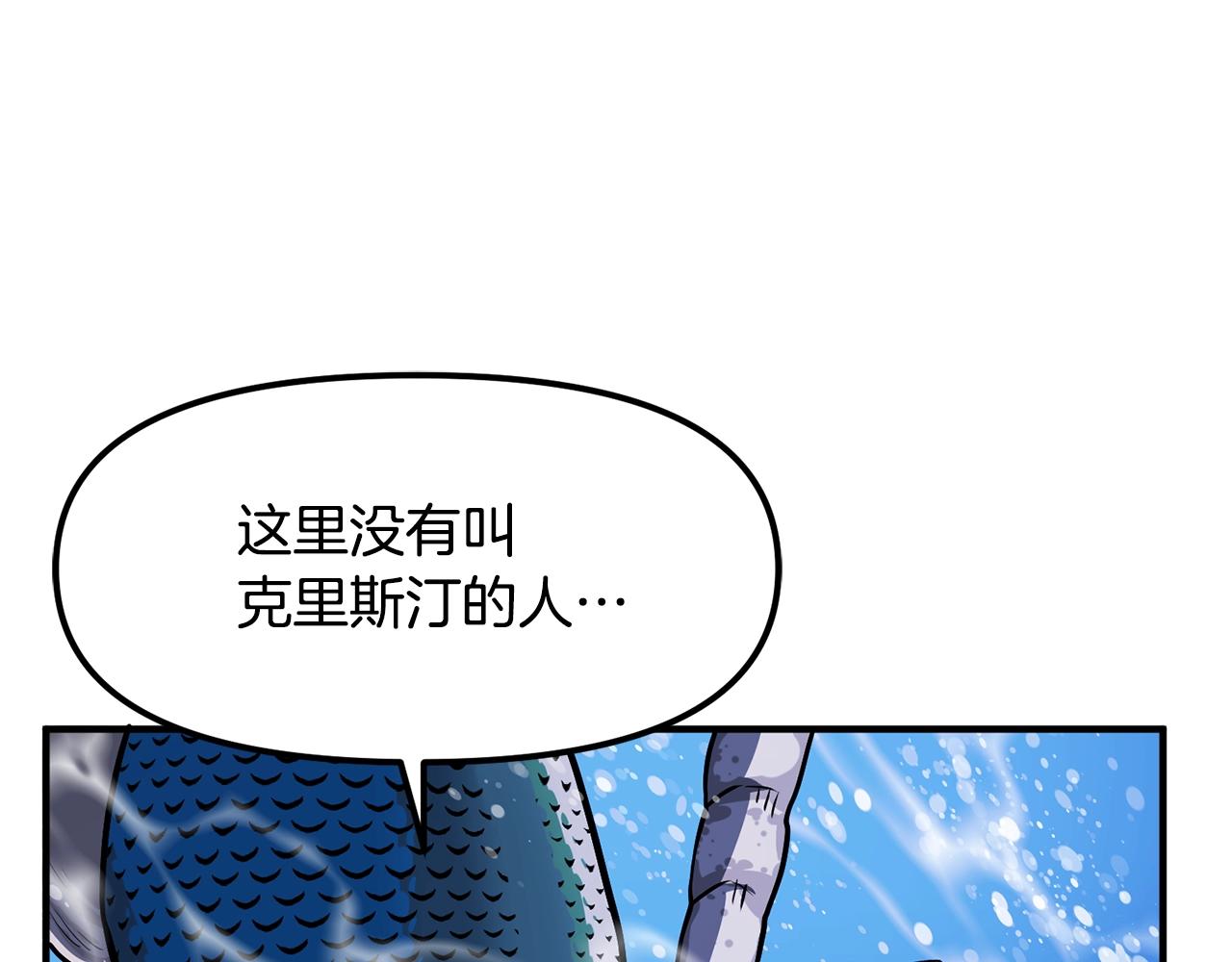 第48话 魔剑召唤34
