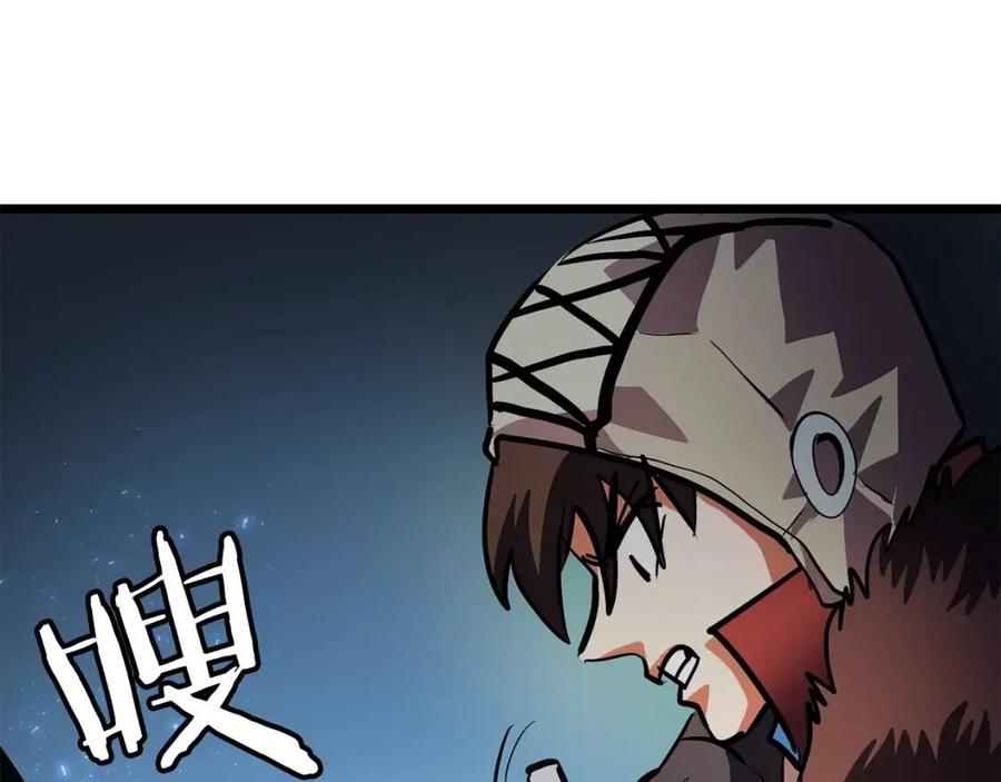 第30话 短暂的合作119