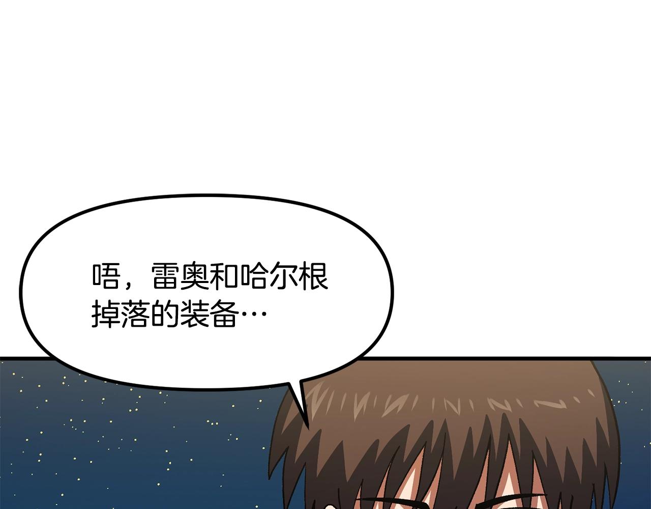 第65话 这个人好卑鄙！48