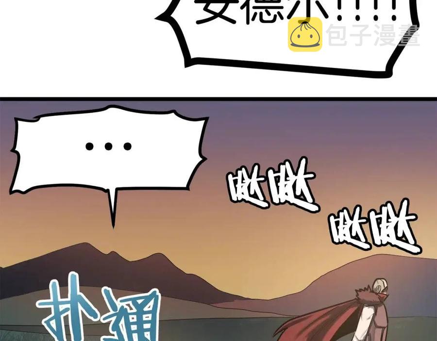 第33话 反覆折磨210