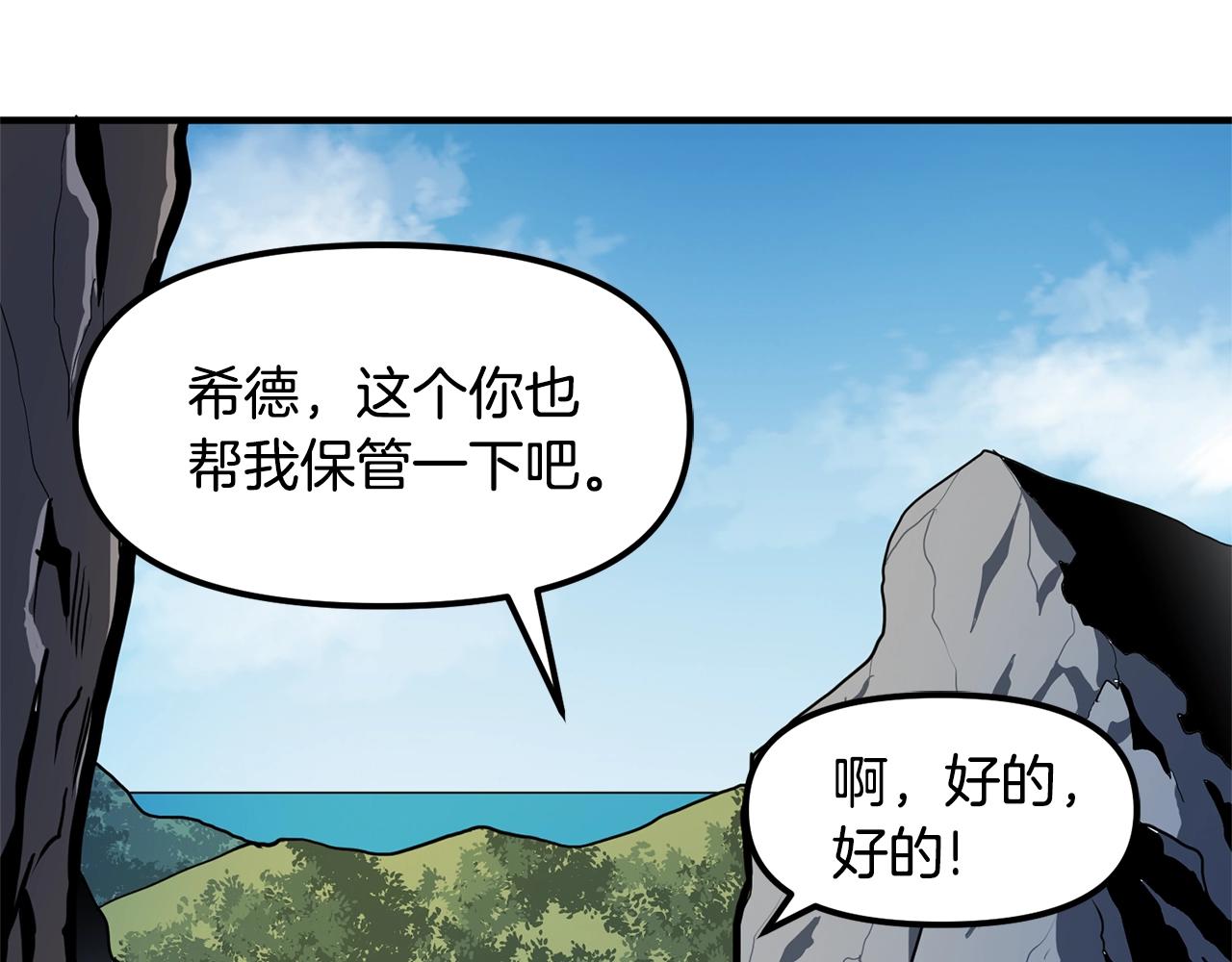 第65话 这个人好卑鄙！89