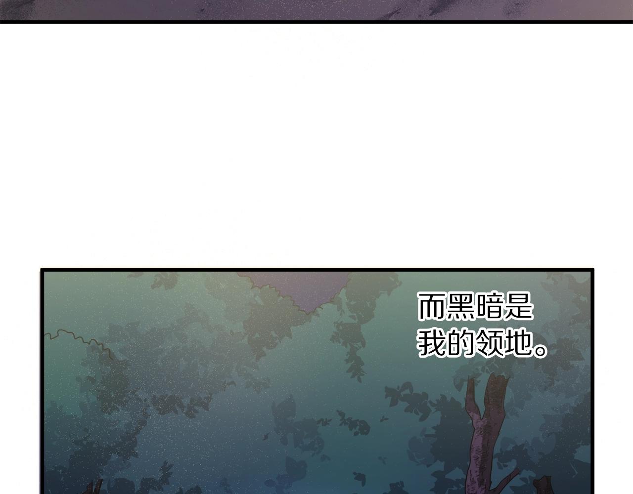 第45话 我，暗夜行者135