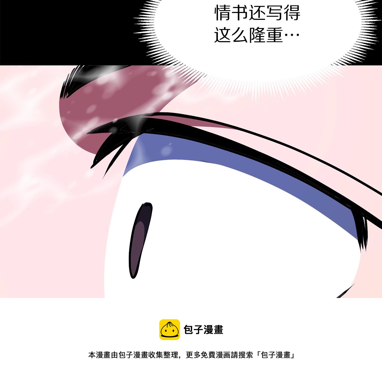 第50话 叛徒74