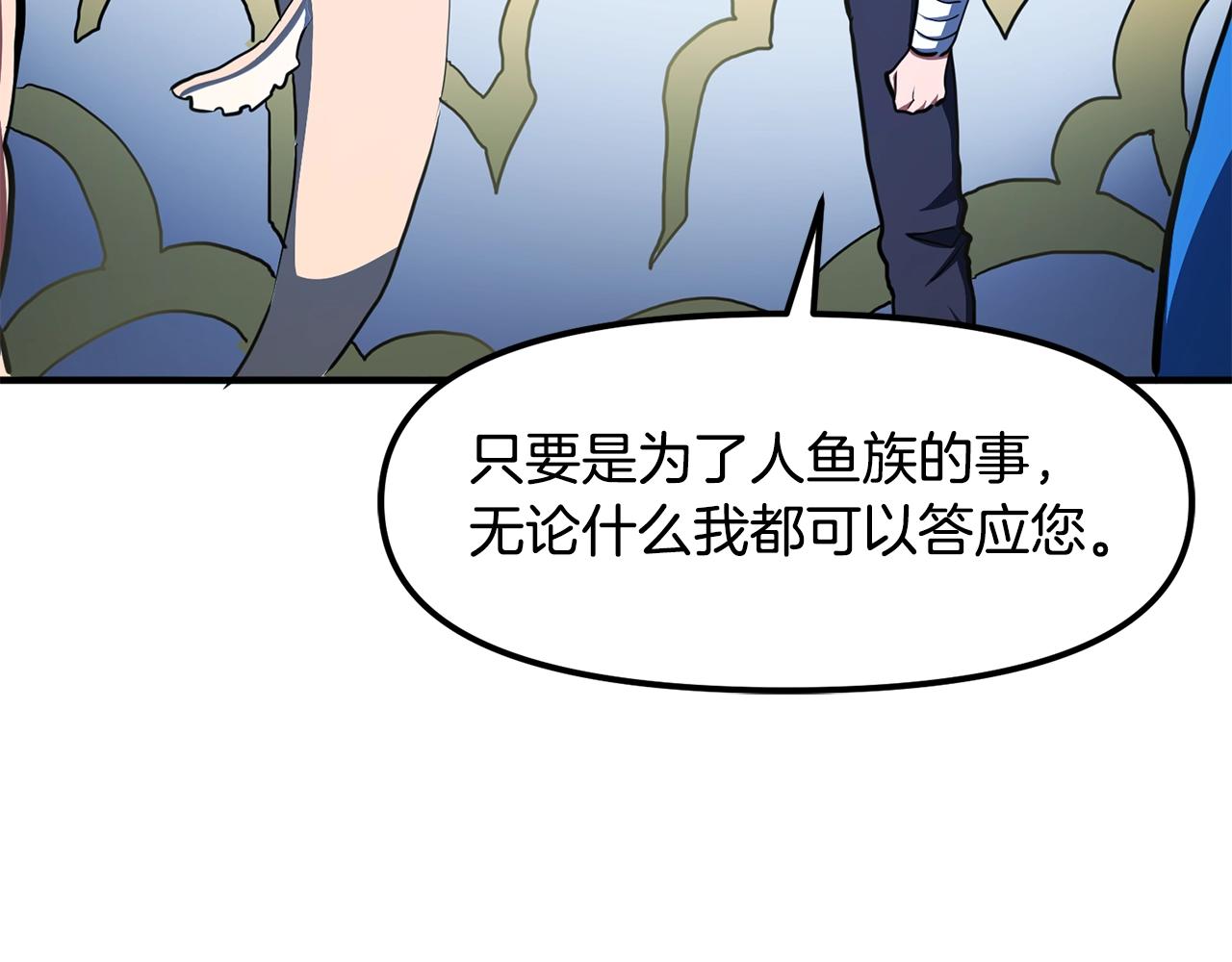 第60话 三神器89