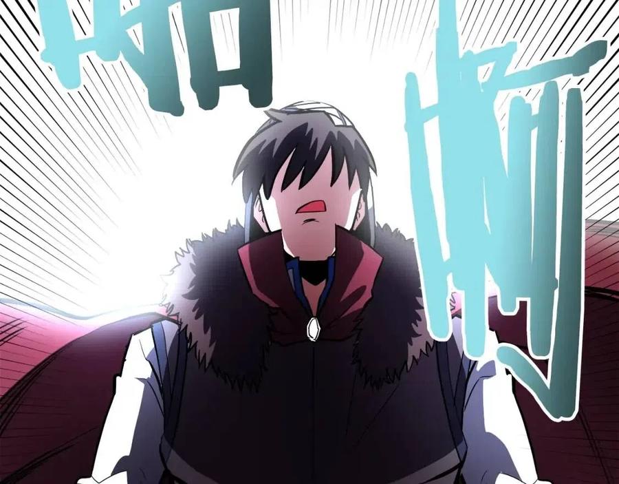 第29话 蜥蜴地下城82
