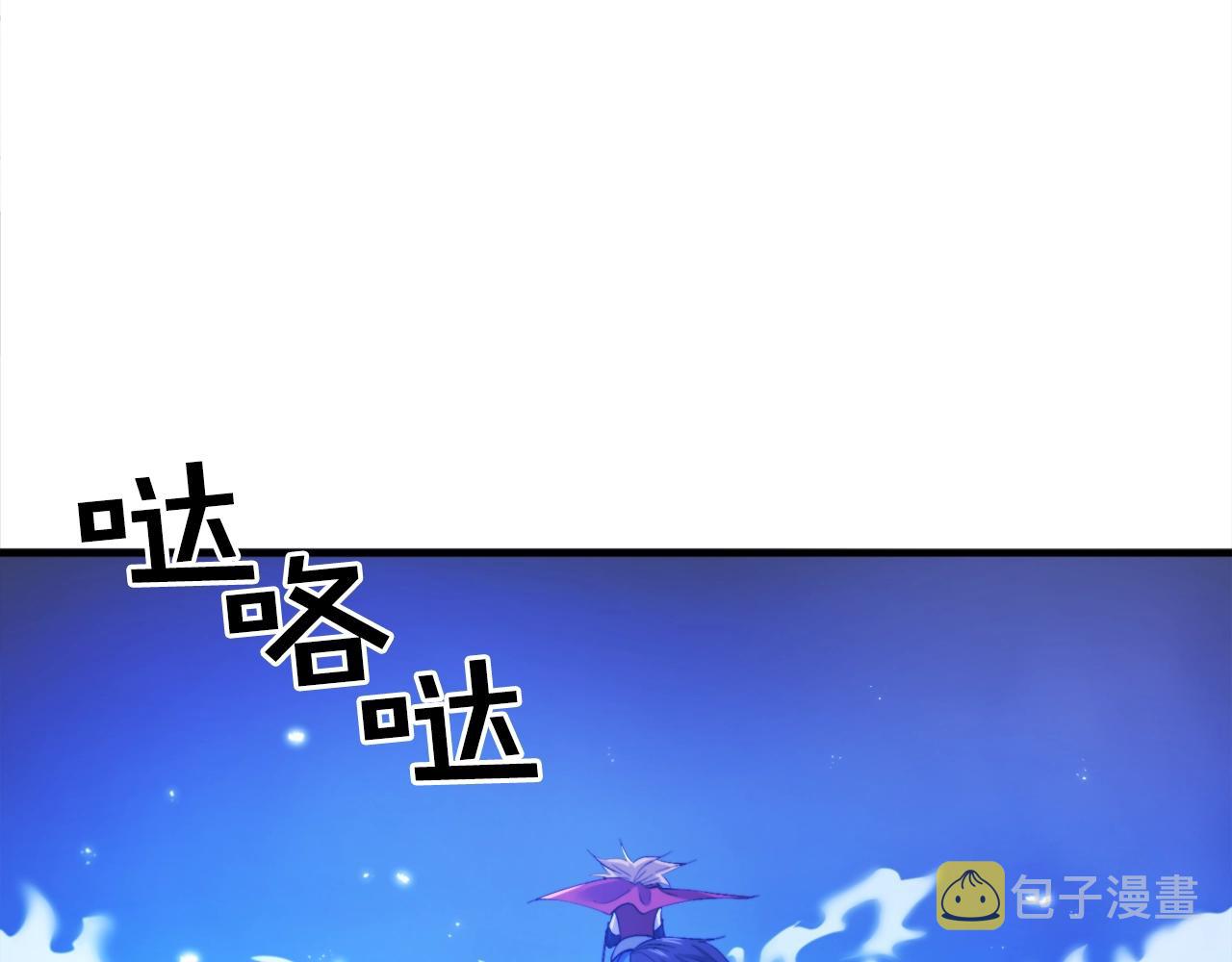 第83话 魔光炮塔0