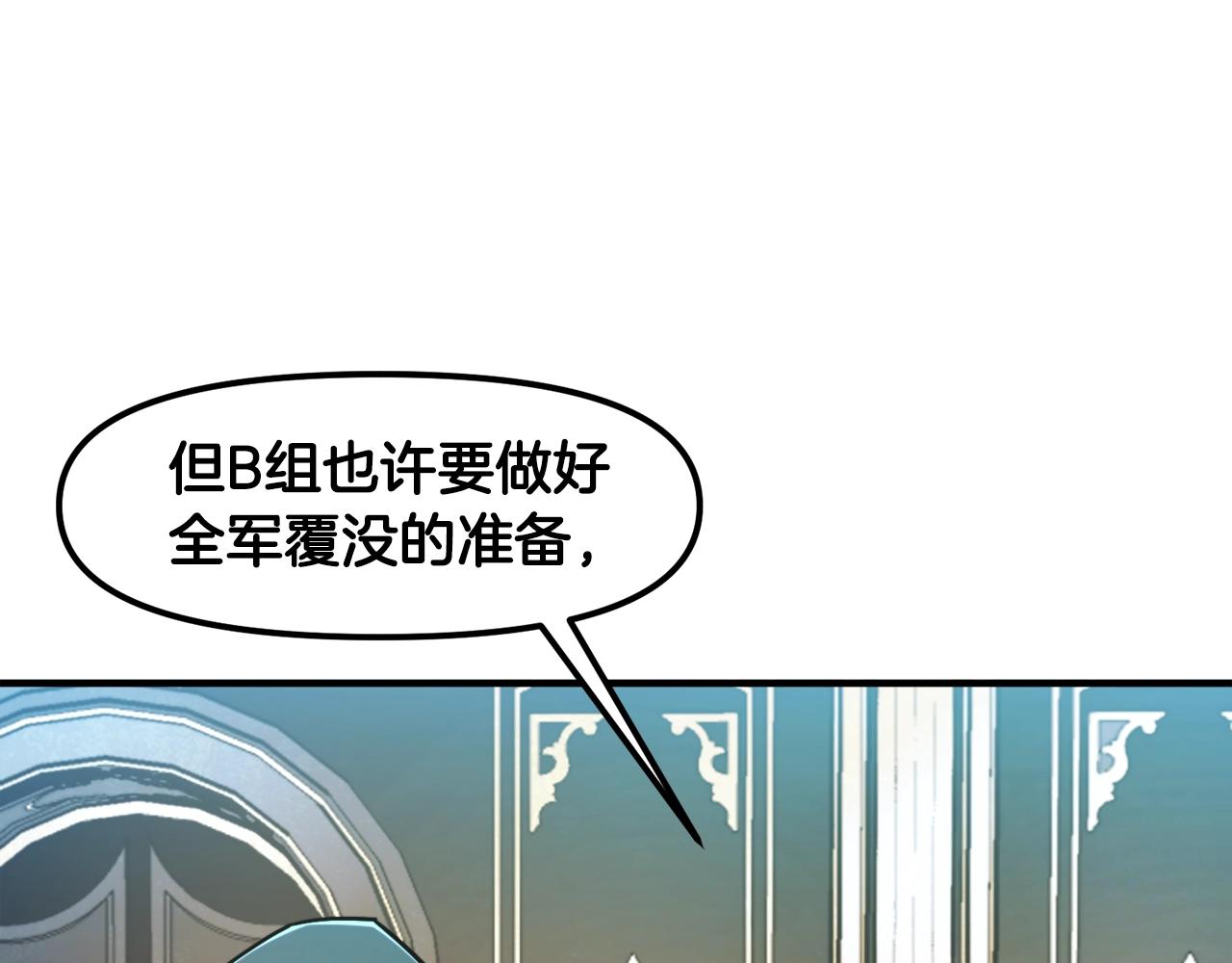 第84话 作战计划44