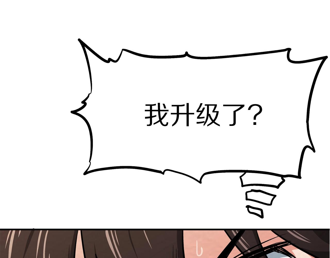第6话 新技能166