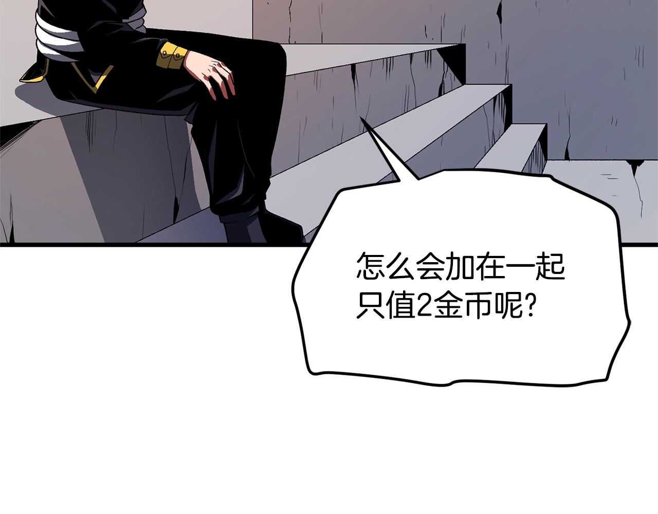 第67话 眼光20