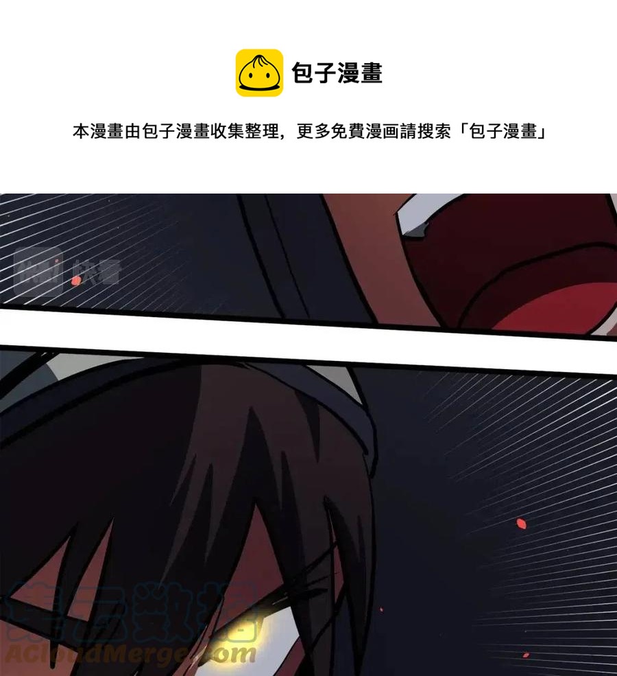 第32话 血精石的秘密52