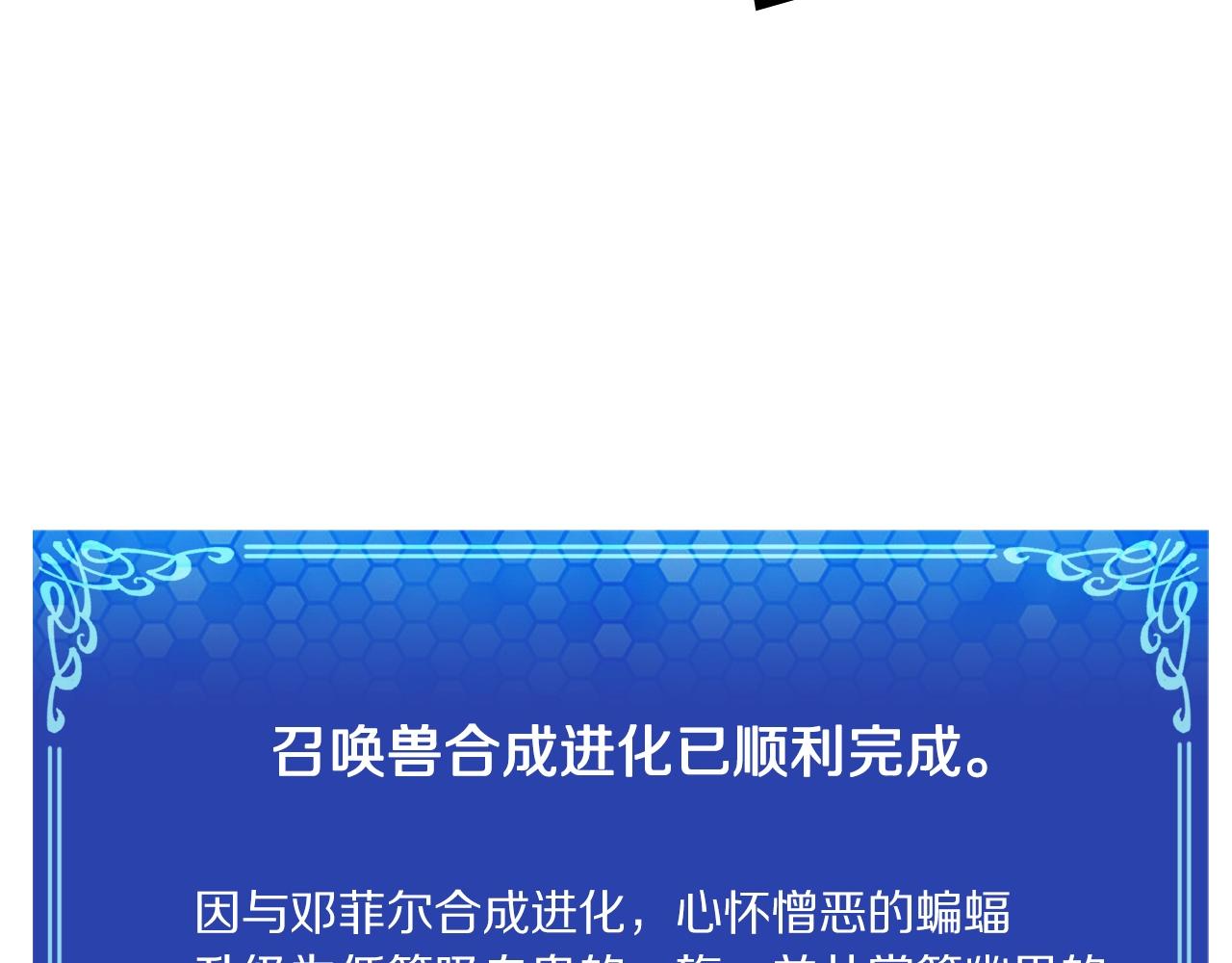 第56话 贵族14