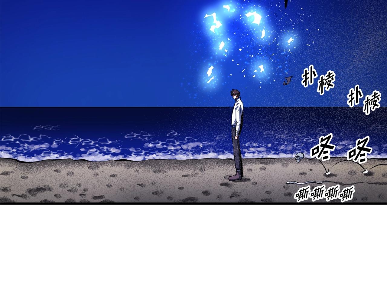 第46话 鲨鱼人87