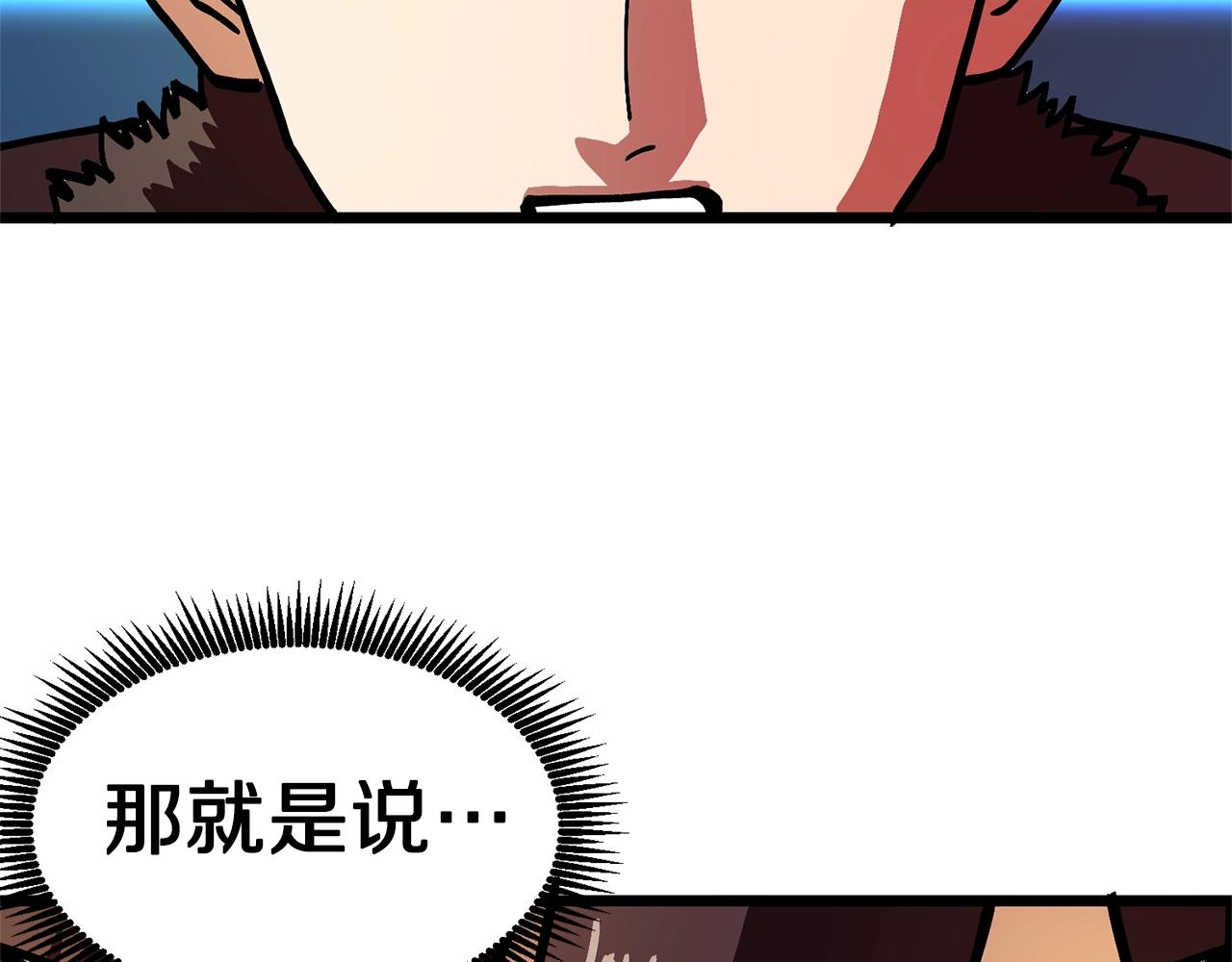 第17话 洞中恶魔75