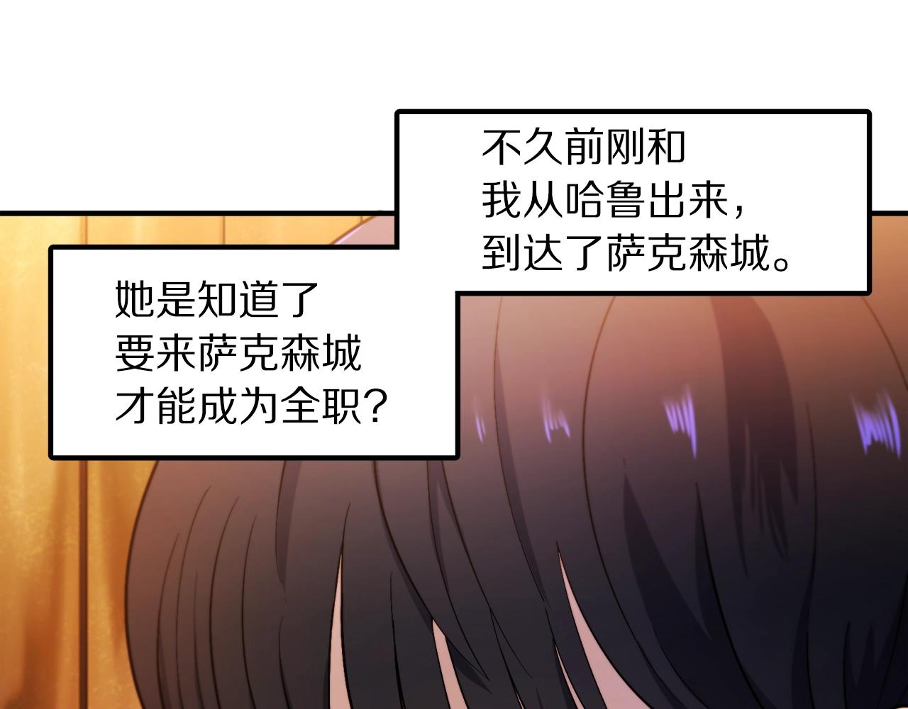 第78话 民兵队38