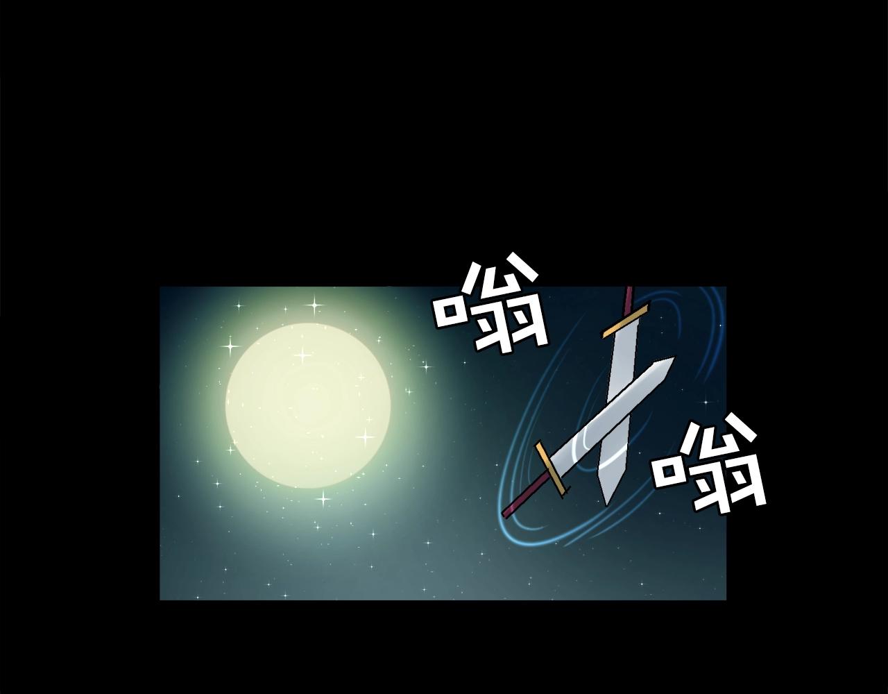 第1话 我叫阿尔克37