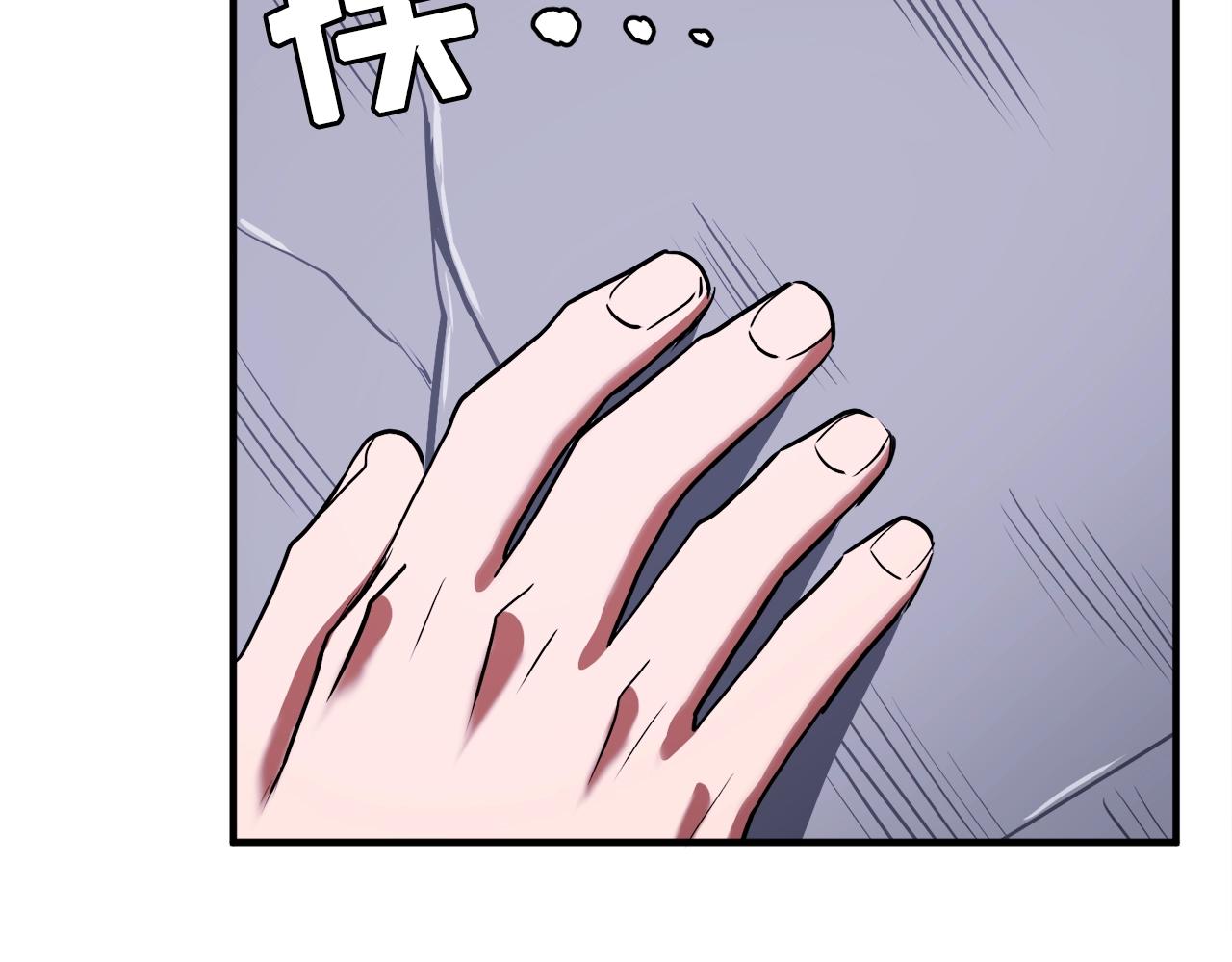 第42话 孵化的蛋133